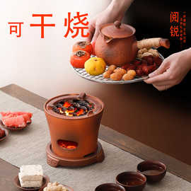 阅锐干烧茶壶火山石围炉煮茶火炉套装烧烤围聚电炉两用室外内碳炉