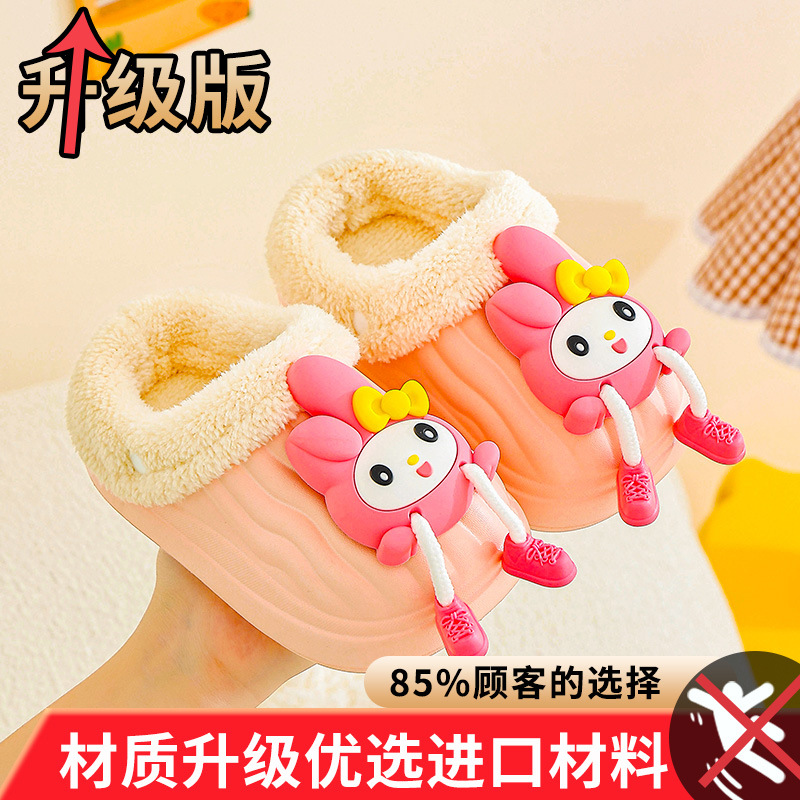 Zapatillas de algodón para niños invierno 2024 nuevos niños en el hogar interior con una base gruesa de terciopelo para niños pequeños y medianos zapatillas de algodón