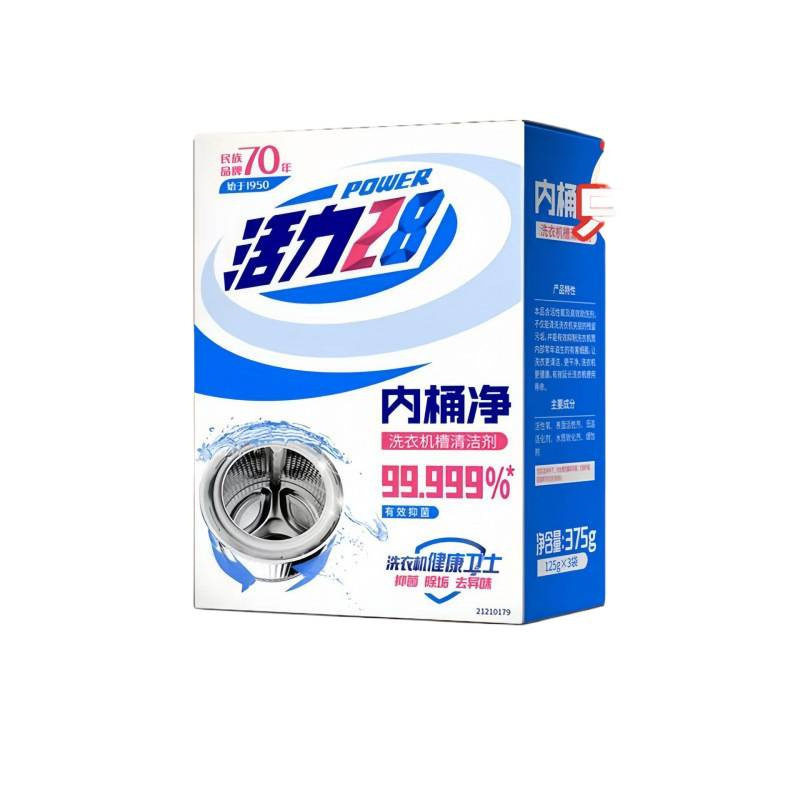 【包邮】2025年活力28内桶净洗衣机专用清洗剂清洗去污中国粉末|undefined