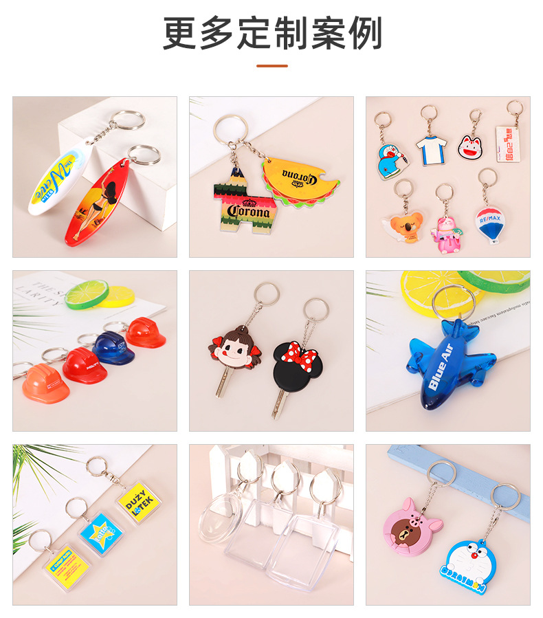 日日恩-详情页2（钥匙扣）_09