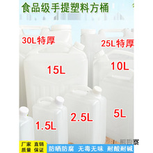 ����Ͱ����ˮͰ�����͉ط�Ͱ�ܷ�Ͱ���ϼӺ��p�w����1��L10L30L