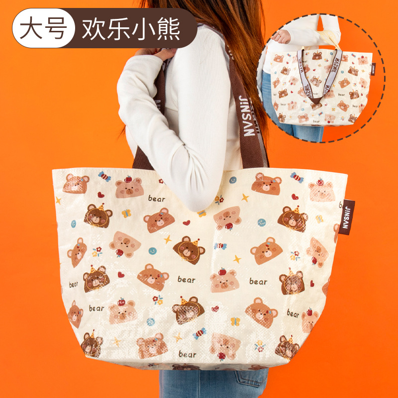 Osito feliz ~ Grande; 54*35*20