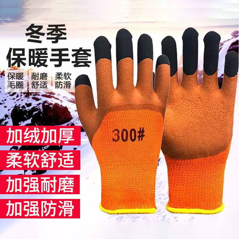 冬季保暖加绒耐磨手套加绒内里保暖毛圈劳作手套建筑工地干活手套