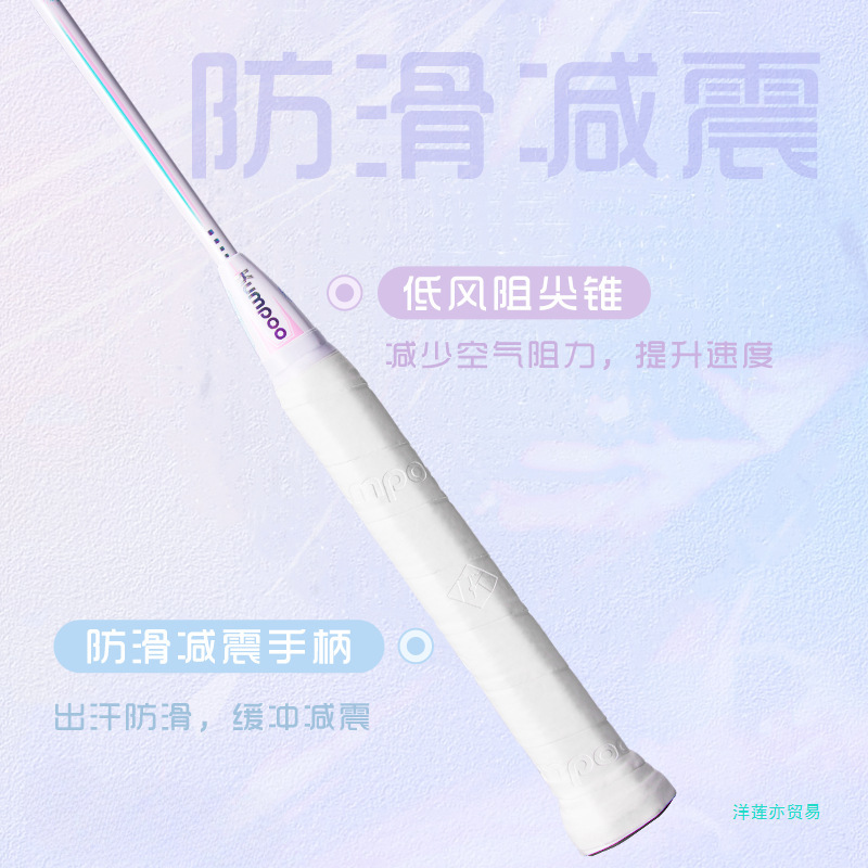 HHXM167 바람 K520PRO 배드민턴 라켓 전체 탄소 전문 내구성 단일 랩 바람 남성과 여성 교육 소개