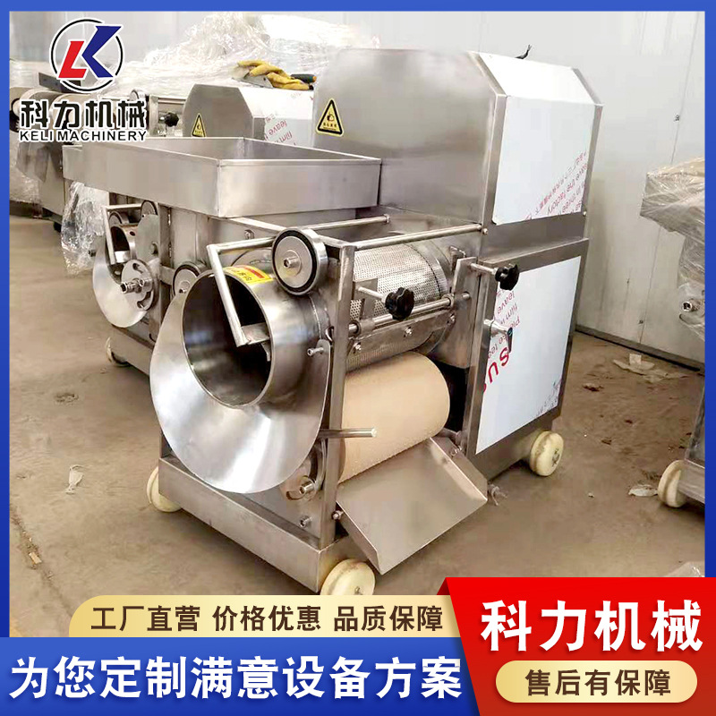 200型鱼肉去刺机器 鱼类采肉泥设备厂家 鱼虾挤肉泥机 厂家直营