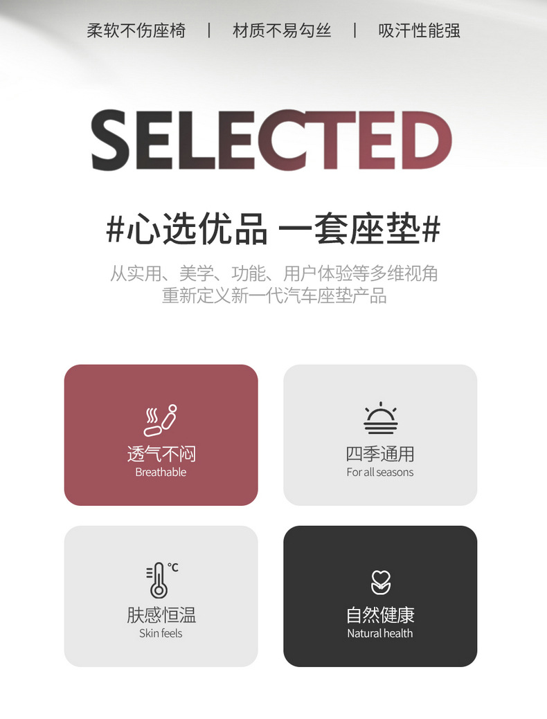 Chang'an CS55PLUS car seat cushion four seasons universal interior modification special seat cover suede seat cover