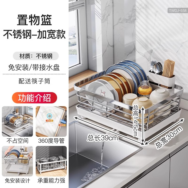 大容量厨房碗皿水切り収納棚台上碗箸置物棚碗棚杯食器皿水槽棚|undefined