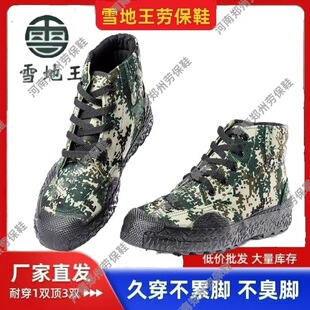 �ߎͽ��Ь����ĥ���ط����zЬ���������S�zЬѩ�����ڱ�Ь��ɽЬ