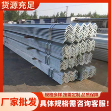 唐山S275JR欧标角钢 用途广泛 50×30×4角铁 规格材质全
