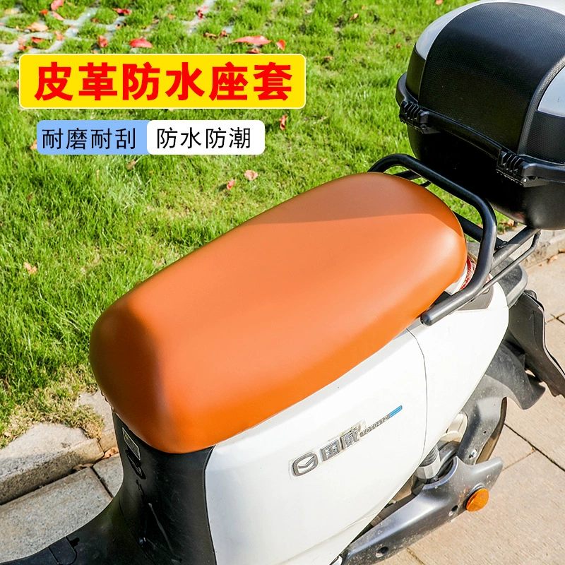 Электрический мотоцикл крышка сиденья батареи автомобиля скутер Водонепроницаемый солнцезащитный кожаный чехол на сиденье четыре сезона универсальный чехол на сиденье