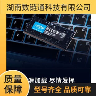 CrucialӢ��_16GB&times;2���bDDR5 5600�l��32G�Pӛ���ȴ�lԭ�S�w��