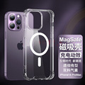 适用iPhone14 13透明亚克力保护套MagSafe苹果tpu磁吸充电手机壳