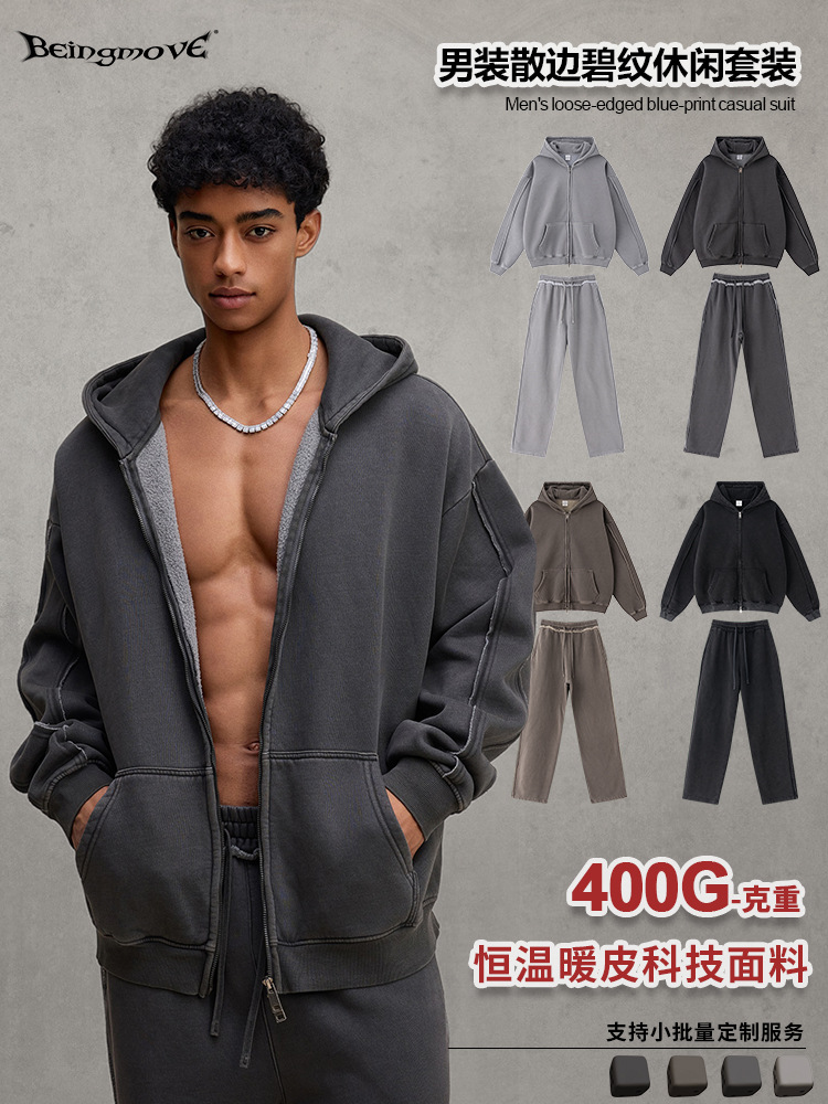 Calle secada| Marca de marea europea y americana lavada con bordes sueltos empalmados cardigan con chaqueta con capuchilla de terciopelo y pantalones casuales lineales