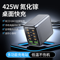 跨境电商新品PD100W多口超级快充全兼容协议多口充机笔记本充电器