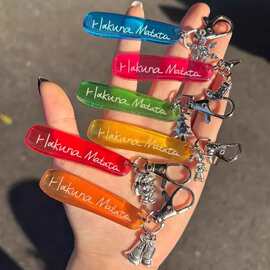 “哈库呐玛塔塔”亚克力滴胶挂件钥匙扣高颜值ins小众包挂件装饰