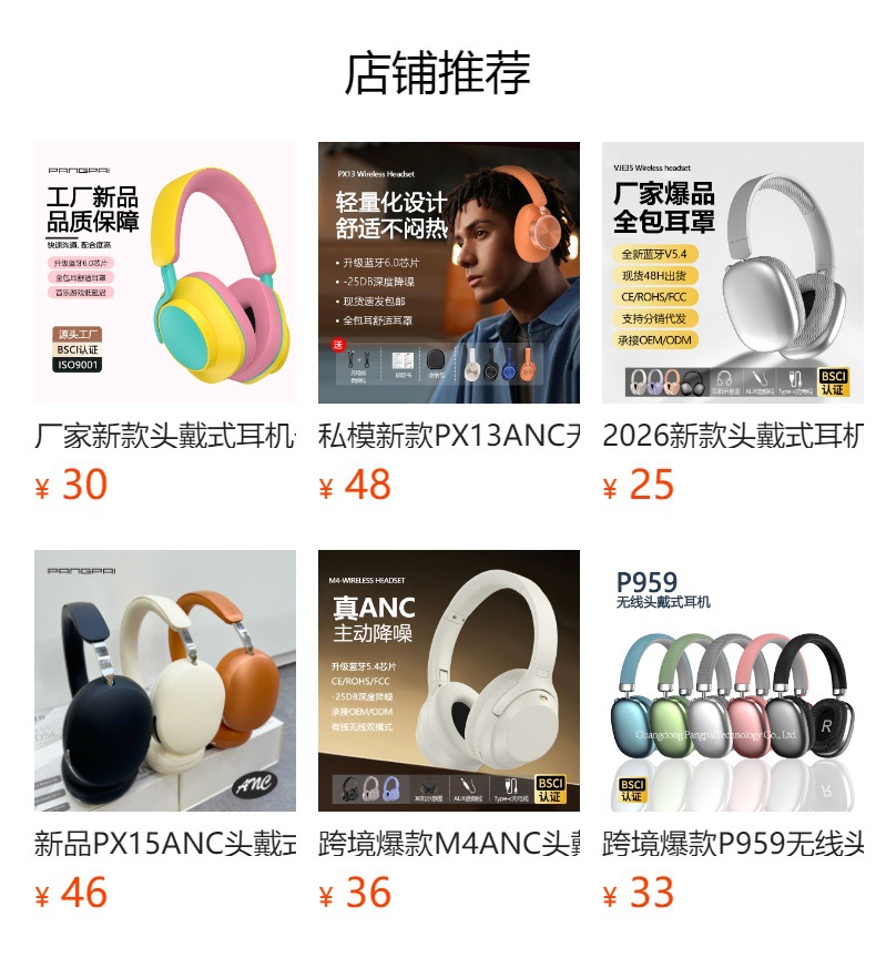 Cross-border New Arrival Over-ear Bluetooth Headphones Color-blocking Stereo Wireless Sports Phone Headset Factory Direct Sales