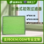 初效定制折叠板式过滤器