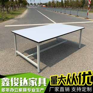 Assembly Line Workbench Factory Cutting Table Express Packaging Table Table Workshop Workbench Operation Table Assembly Table