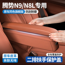 �m���v��N9/N8L�������η��ֱ��o���w����ſ��ַ��o����܇��Ʒ