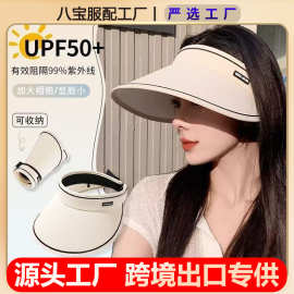 马卡龙糖果空顶帽女夏户外反戴骑行遮阳防晒帽大帽檐显脸小太阳帽