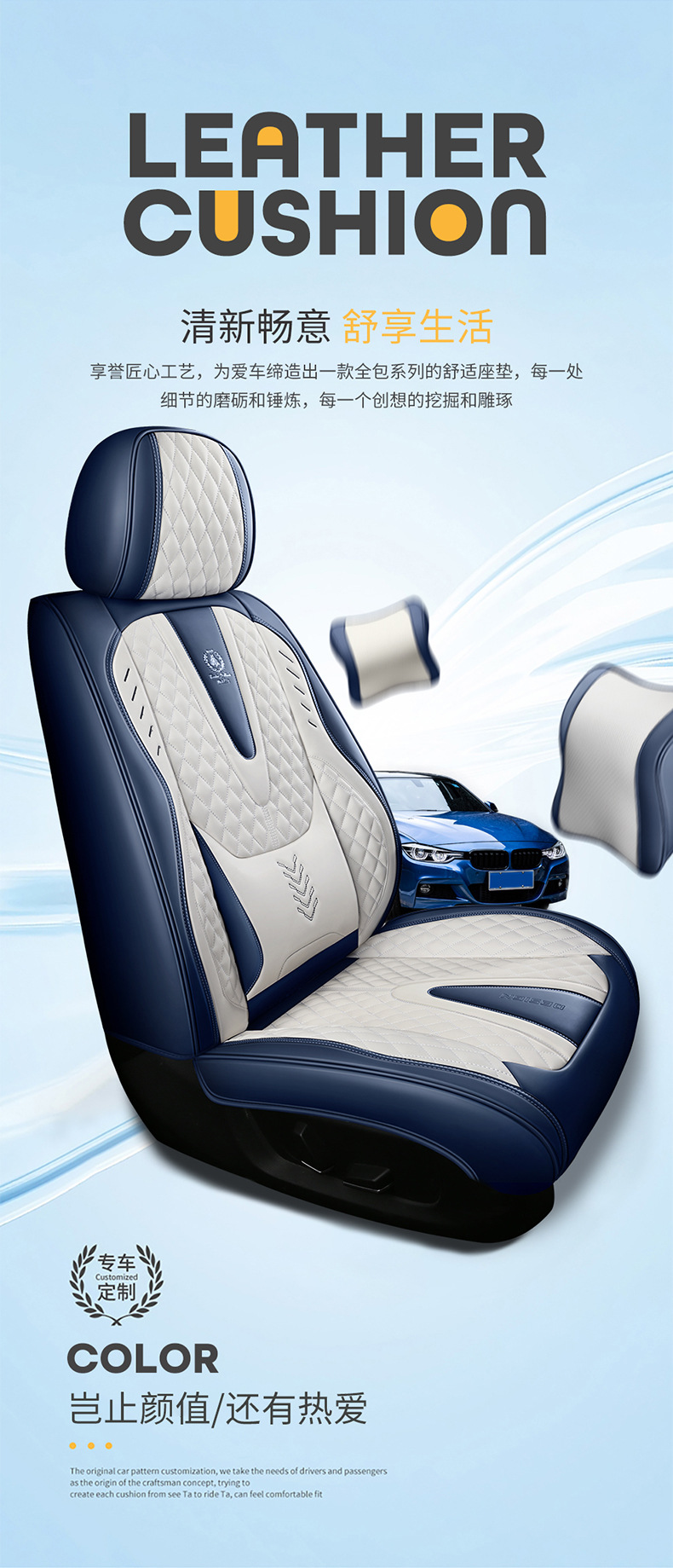 Four Seasons Cross-border Foreign Trade Car Seat Cover Four Seasons Seat Cushion Full Surrounding Seat Cover Napapi Car Seat Cushion Wholesale