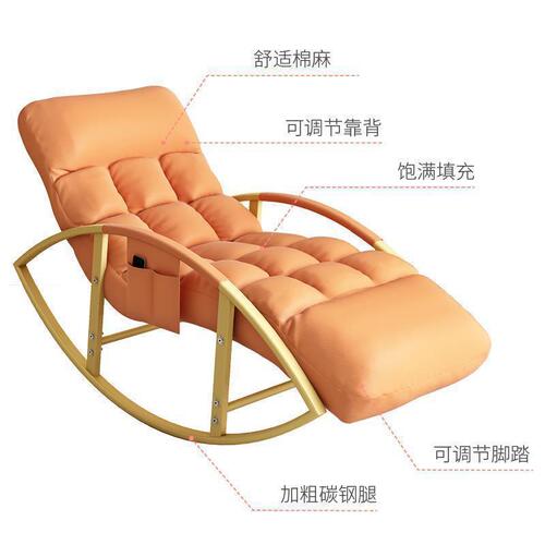 Rocking chair, lounge chair, balcony, home casual Nordic style rocking chair, adult bedroom, lazy sofa, living room, nap chair
