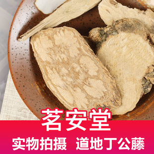 ���l��ș��ɢ�b500g������ �F؛��������ă������� ɢ�b�R����