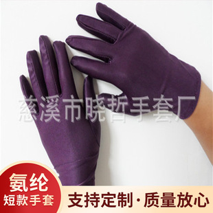 White Shuer Spandex Gloves with High Elasticity Can Be Used for Ceremonial Command Flag-Raising Work Dance Performance Gloves