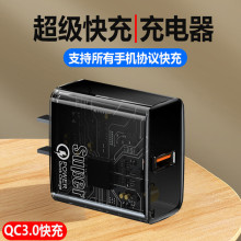 �m���O���A��oppo�֙CQC3.0����^����Դ�m����3C�J�Cusb�����