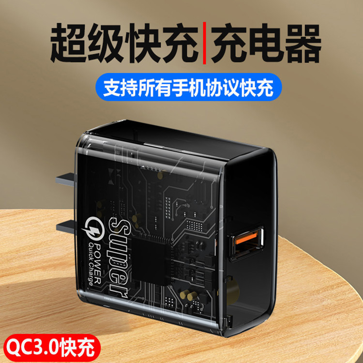 Suitable for Apple Huawei Oppo Mobile Phone Qc3.0 Charging Head Fast Charging Power Adapter 3C Certified USB Charger