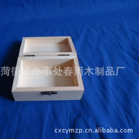 木盒多功能首饰收纳木盒方形天地盖饰品盒首饰收纳整理木盒储物盒
