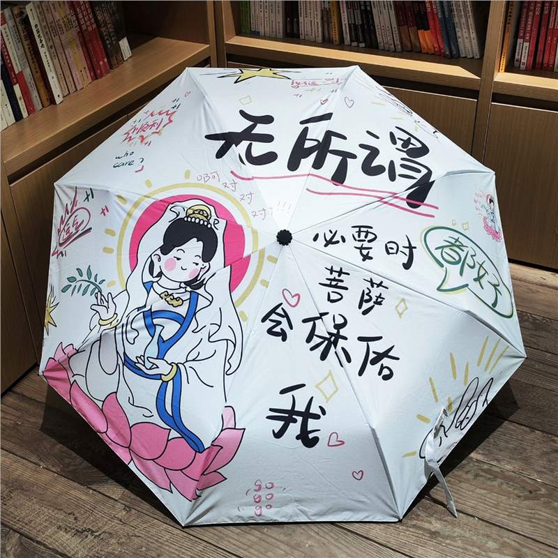 雨伞学生上学专用全自动晴雨伞太阳伞伞黑胶涂层防紫外线雨伞