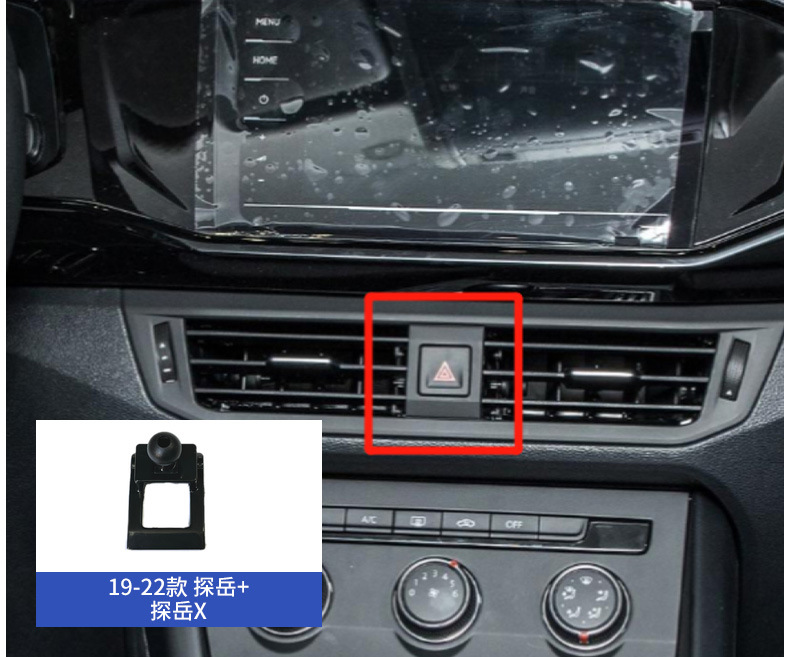 Volkswagen Sagittarius Magotan Tiguan CC Tanyue Passat Tuang Lang Yi Bora Special Mobile Phone Car Bracket Base