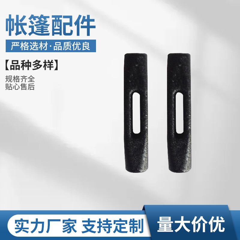 厂家供应帐篷橄榄扣 塑料橄榄扣 批发双孔橄榄扣蚊帐扣小号橄榄扣