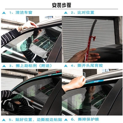 Şüşə kənarı xromları/moldingləri — strip modified trim strip horn cover