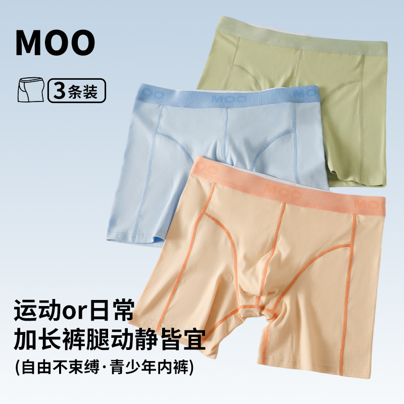 Men's 95 Cotton Extended Sports Anti-Wear Underwear 10A Antibacterial Crotch Mid-Waist Large Size Breathable Men's Boxer Briefs