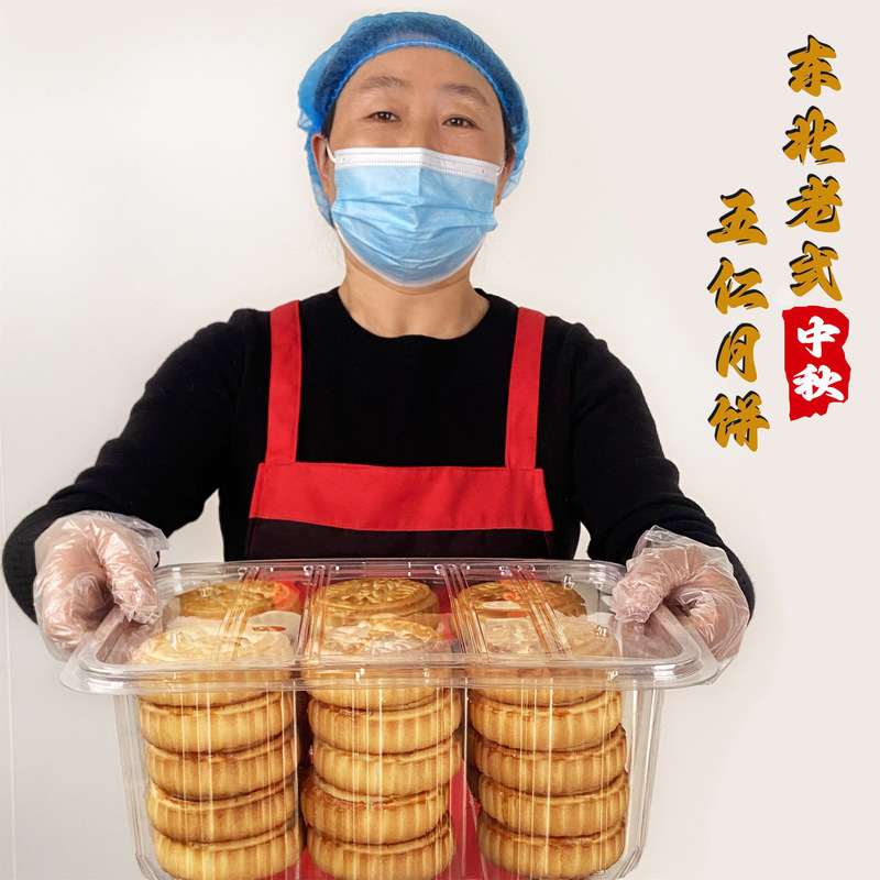 本場東北昔ながらの五穀月餅、伝統的な青と赤の月餅、個包装スナック100g特別価格|undefined