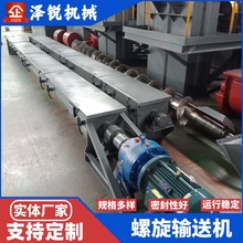 ݔ͙CuSoSpP䓽gۉmKwϙC