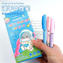 쿲��ľ߿�ͨ�ɰ�0.5mm ���Ա�ȫ���ѧ������ֵ��Ů��ǩ��ˢ���