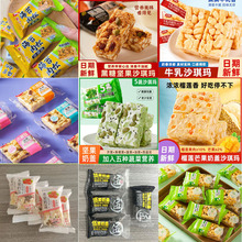 五蔬榴芒木糖醇荞麦山药沙琪玛传统糕点早餐海苔肉松零食网红食品