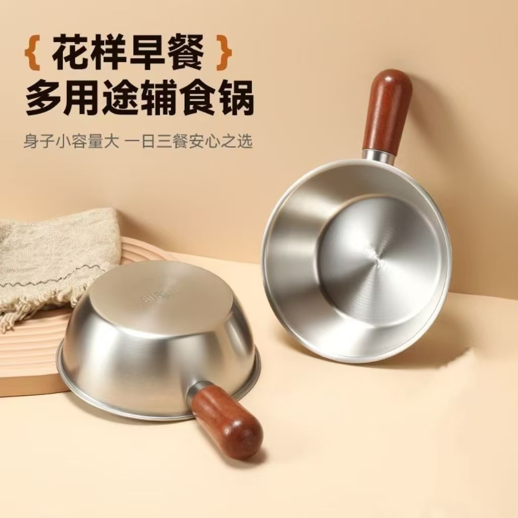 Stainless steel instant noodle bowl, food preparation pot, fruit salad bowl, walnut wood handle pot, household frying pan, oil splatter pot, small saucepan