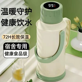 保鲜盒、饭盒;保温壶/瓶;盘