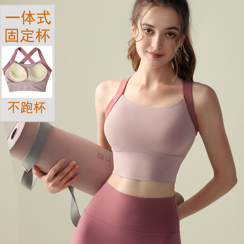 All-In-One Sports Bra, Contrasting Color, Beautiful Back Yoga Bra, Running Fitness Training Fixed Cup Shockproof Sports Bra