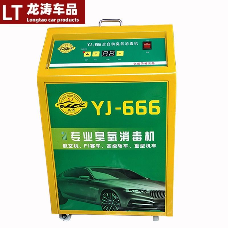 Desinfectante de ozono para automóviles desodorizante doméstico generador de ozono esterilizador de aire lavado de automóviles salón de belleza eliminación de formaldehído