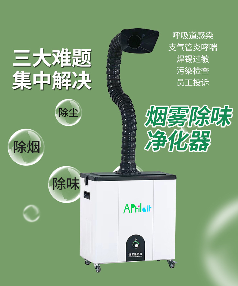 100W 손잡이 단일 헤드