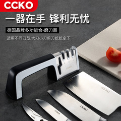 Germany CCKO Sharpening Stone Knife Sharpener Home Kitchen Knife Kitchen Small Tool Sharpening Rod Sharpening Stick