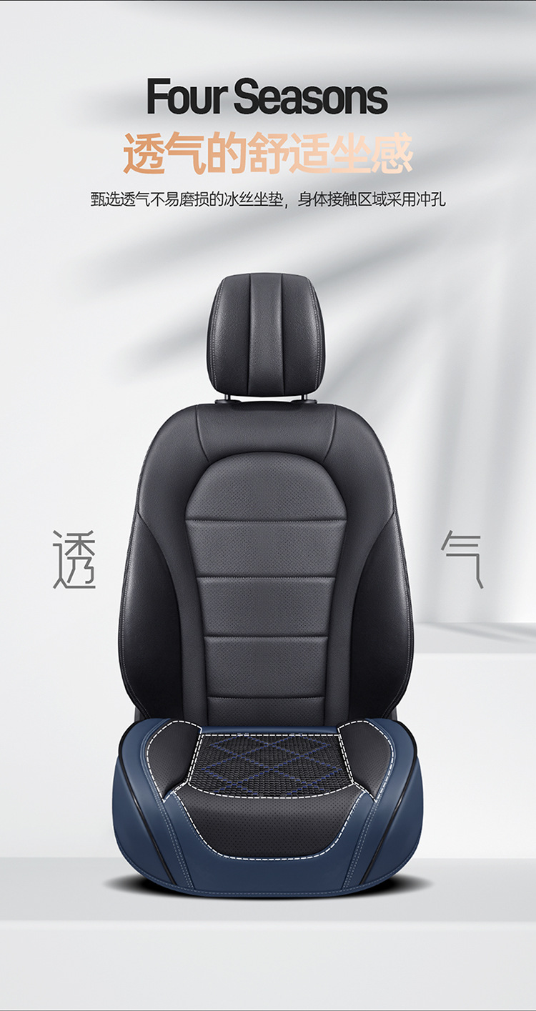 Cross-Border Foreign Trade Car Seat Covers, Four-Season Seat Cushions, Full Surround Seat Covers, Nappa Leather Car Mats, Manufacturer Wholesale and Dropshipping