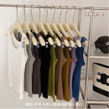 Han She U-neck lazy tank top for women, summer versatile ribbed cotton breathable inner layer, suitable for wearing as a base layer or outerwear, slimming and lightweight for summer