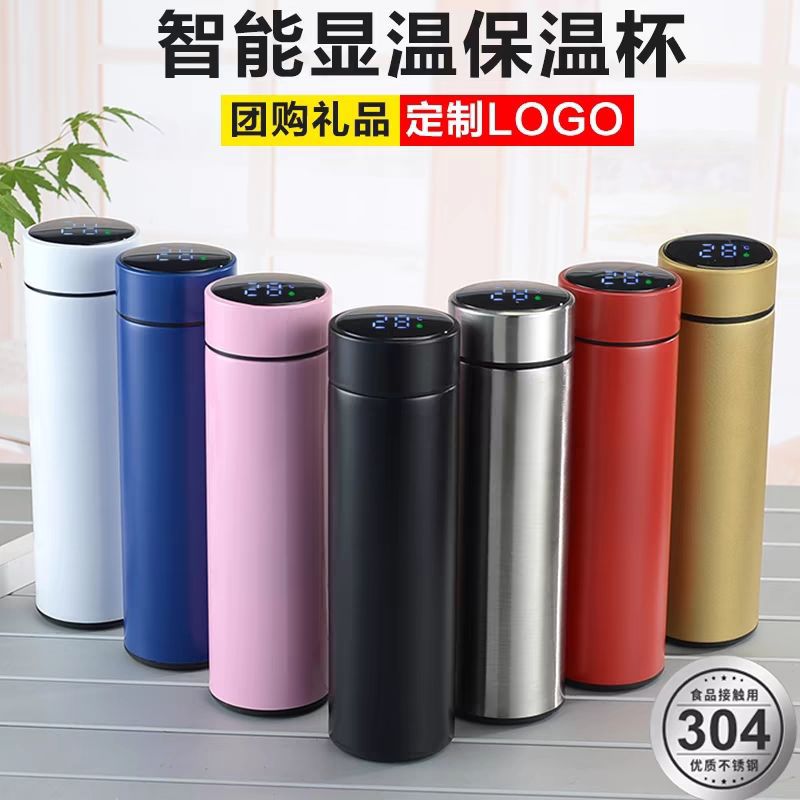 批发不锈钢保温杯活动印字茶杯子广告礼品水杯刻字印logo