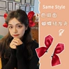 I1-064 red satin pair